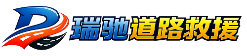 云冈区附近回程货车调度｜工程机械爬梯车大件运输车调度